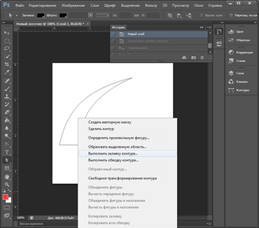 https://lumpics.ru/wp-content/uploads/2016/05/Zalivka-kontura-v-Photoshop.png