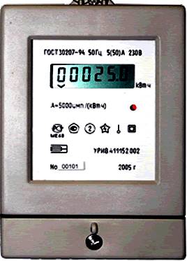 Проверка счетчика электрической энергии лабораторная работа