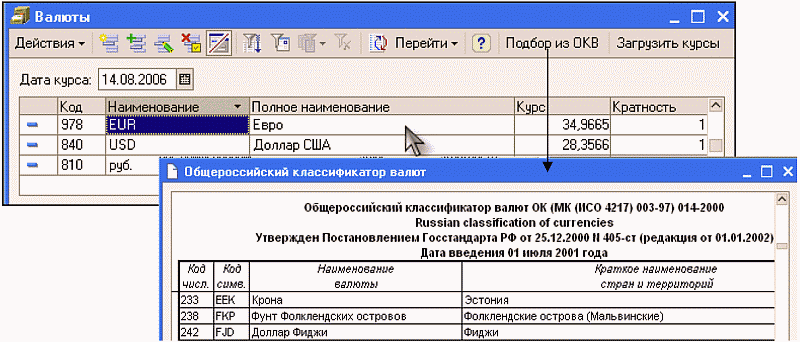 http://tortuga.angarsk.su/fb2/boykoy01/i_074.png