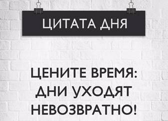 Picture background