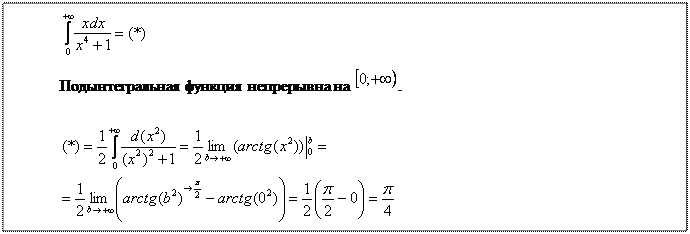 Надпись:  
Подынтегральная функция непрерывна на  .
 
