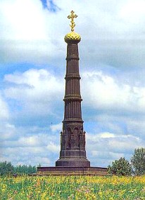 Памятник Димитрию Донскому