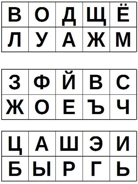 http://www.mamin-sekret.ru/images/kartinki/201502/loto%20kart%2002.JPG