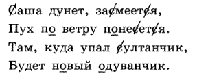 развитие внимания, игры, упражнения, внимательность