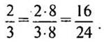 http://compendium.su/mathematics/mathematics6/mathematics6.files/image064.jpg