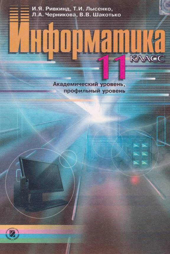 Книга: Создание базы данных Справочная кинотеатров на языке Турбо Паскаль