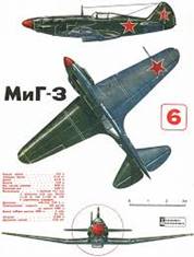 Картинки по запросу МиГ-3