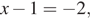 x минус 1= минус 2,