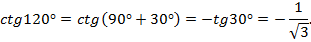https://static-interneturok.cdnvideo.ru/content/konspekt_image/40135/71a66d90_f3ac_0130_874d_12313d0128c8.png