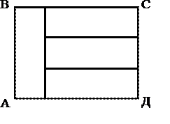На рисунке изображены четыре прямоугольника чему равна