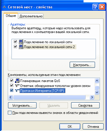 http://wiki.mangotele.com/images/6/66/%D0%9C%D0%BE%D1%81%D1%82-6.PNG