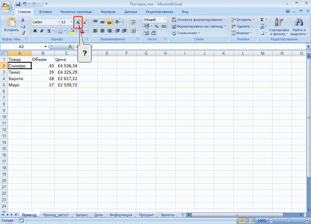 http://www.intuit.ru/EDI/11_09_13_2/1378902874-22974/book_of_problems/353/objects/10/files/T10_09sm.gif