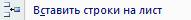 http://practicum.chgkipit.ru/4_Excel/12.1.files/image004.jpg