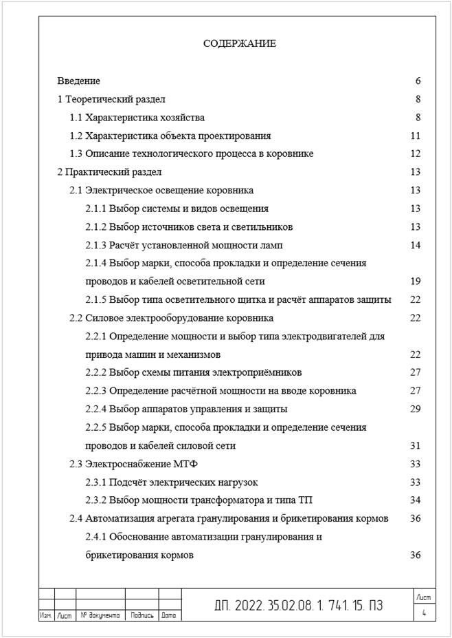 Изображение выглядит как стол

Автоматически созданное описание