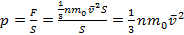 https://static-interneturok.cdnvideo.ru/content/konspekt_image/230361/f8d682b0_e533_0132_b641_7d7adedc4330.gif