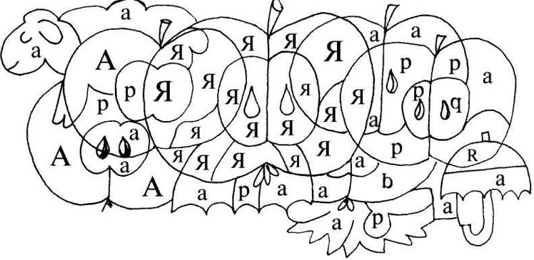 https://for-teacher.ru/edu/data/img/pic-0238pjm4cs-594.jpg