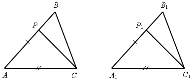 https://arhivurokov.ru/multiurok/3/0/3/3032ec0c4264dae1a5d3e4c3ad8f549a0df07458/php3cmcDm_7-geometriya_2_11.png