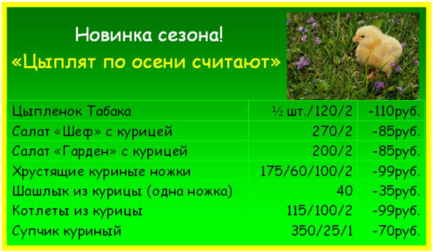 http://www.netiki.net/images/lab7it_w/it_7w7.PNG