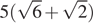 https://oge.sdamgia.ru/formula/69/69d94c713b73337257f16bf19de5c2bap.png