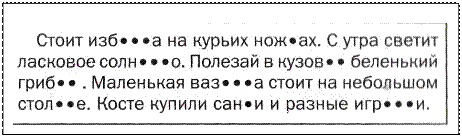 Надпись:  