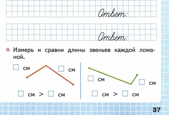 Задача в одном пенале 6 карандашей