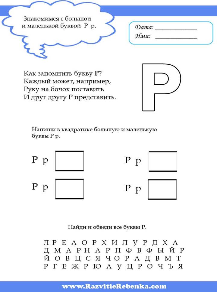 https://fsd.intolimp.org/html/2017/10/23/i_59ee2c698032d/phptmV7Xo_defekt_3.jpeg