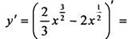 https://compendium.su/mathematics/11klass/11klass.files/image484.jpg