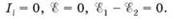 https://compendium.su/physics/11klass/11klass.files/image073.jpg