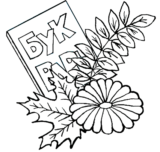 http://www.coloring-book.biz/_ph/83/964382183.png