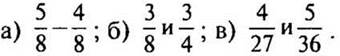 http://compendium.su/mathematics/mathematics6/mathematics6.files/image154.jpg