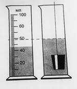 вопрос теста Плотность вещества 7 класс. Задание 2