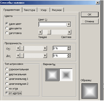 img4.gif (28243 bytes)