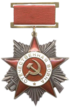 https://upload.wikimedia.org/wikipedia/commons/thumb/3/3f/Order_Of_The_Patriotic_War_%282nd_Class%29_1.png/70px-Order_Of_The_Patriotic_War_%282nd_Class%29_1.png