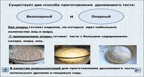 http://cf.ppt-online.org/files/slide/t/tYIDjKHwaTUpCqdQSnJA4mlBEe1O0gRMFr9oPf/slide-15.jpg