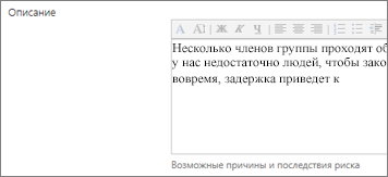 Описание