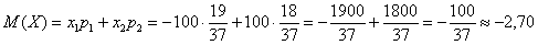http://mathprofi.ru/t/sluchainaya_velichina_clip_image112.gif