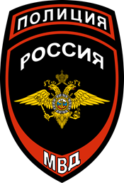 https://openclipart.org/image/2400px/svg_to_png/220207/Russian-police-Emblem-by-Rones.png