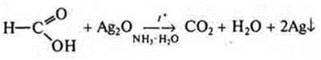 https://compendium.su/chemistry/11klas/11klas.files/image937.jpg