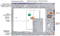 https://resh.edu.ru/uploads/lesson_extract/7329/20200113122324/OEBPS/objects/c_info_7_12_1/5fdcd1ed-326c-4f3c-b0cc-ee63262a10fb.jpeg