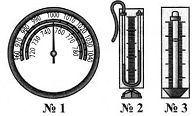 Тест по физике Манометры 2 задание