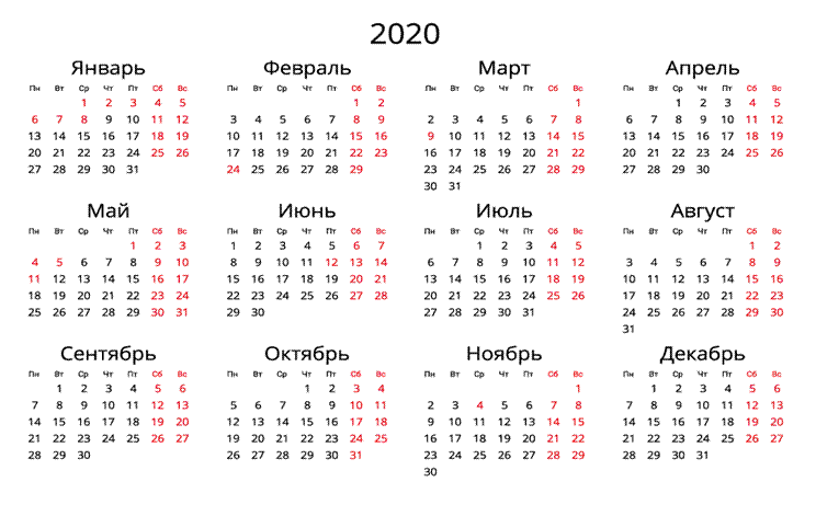 http://list-kalendarya.ru/wp-content/uploads/2020/calendar-2020-year-standart-landscape-text-min.png