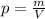 Описание: p= \frac{m}{V} 