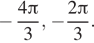 Описание:  минус дробь: числитель: 4 Пи , знаменатель: 3 конец дроби , минус дробь: числитель: 2 Пи , знаменатель: 3 конец дроби . 