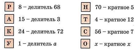 Описание: http://doc4web.ru/uploads/files/46/46125/hello_html_24d195b9.jpg