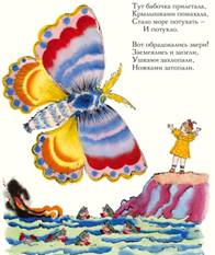https://shkola7gnomov.ru/upload/iblock/519/51995c2ba51806ca6b0918a9454eca80.jpeg
