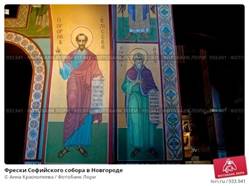Фрески Софийского собора в Новгороде; фото 933941, фотограф Анна Краснопеева. Фотобанк Лори - Продажа фотографий, иллюстраций и