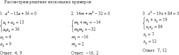 http://matematika.mpt.ru/media/img/exercises/phelp/4-2.gif