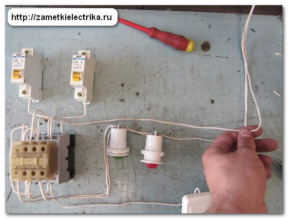 sxema_avr_na_odnom_kontaktore_схема_авр_на_одном_контакторе_15