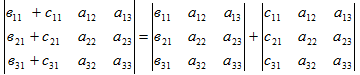 http://www.testent.ru/matematika/vishmat/lekcia1/64.png