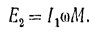 http://nashaucheba.ru/docs/41/40716/conv_1/file1_html_mb9d109c.png